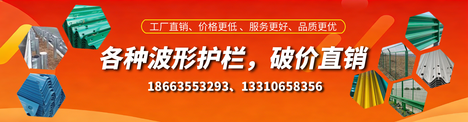 淮滨波形护栏厂家
